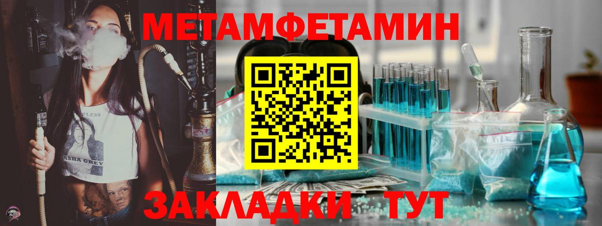 Амфетамин 97% Тулун