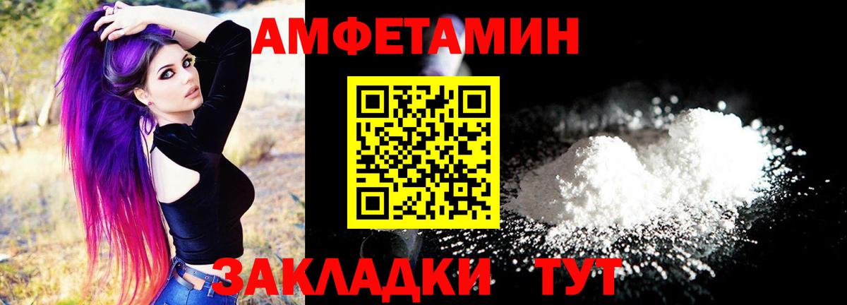 Тулун  АМФЕТАМИН  Амфетамин  Вход с VPN  Amphetamine Розовый 