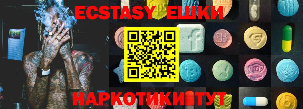 Тулун  blacksprut как войти  Вход с VPN  Экстази 99% 