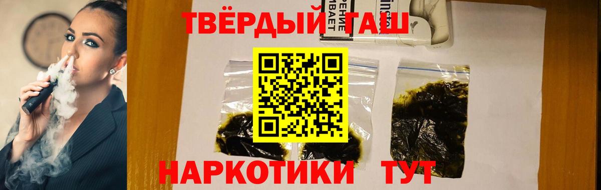 ГАШИШ AMNESIA HAZE  Гашиш  Тулун  Вход с VPN  Гашиш Premium 