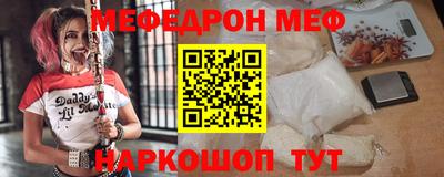 первитин Новозыбков