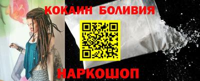 первитин Новозыбков