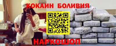 первитин Новозыбков