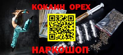 герыч Обнинск
