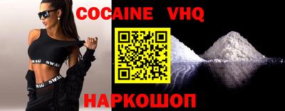 герыч Обнинск