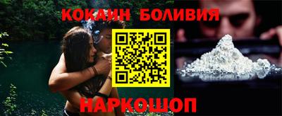 mdma Новокубанск