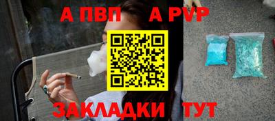 герыч Обнинск
