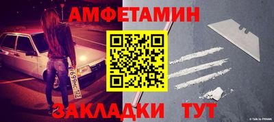 герыч Обнинск