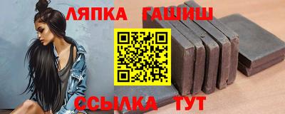 гидра Новодвинск