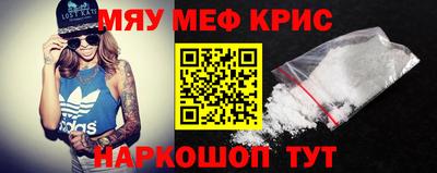 первитин Новозыбков