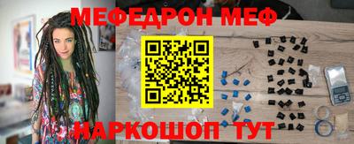 первитин Новозыбков