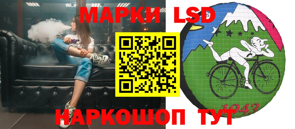 LSD-25 экстази  ЛСД экстази кислота  Вход с VPN  Тулун  ЛСД экстази ecstasy 