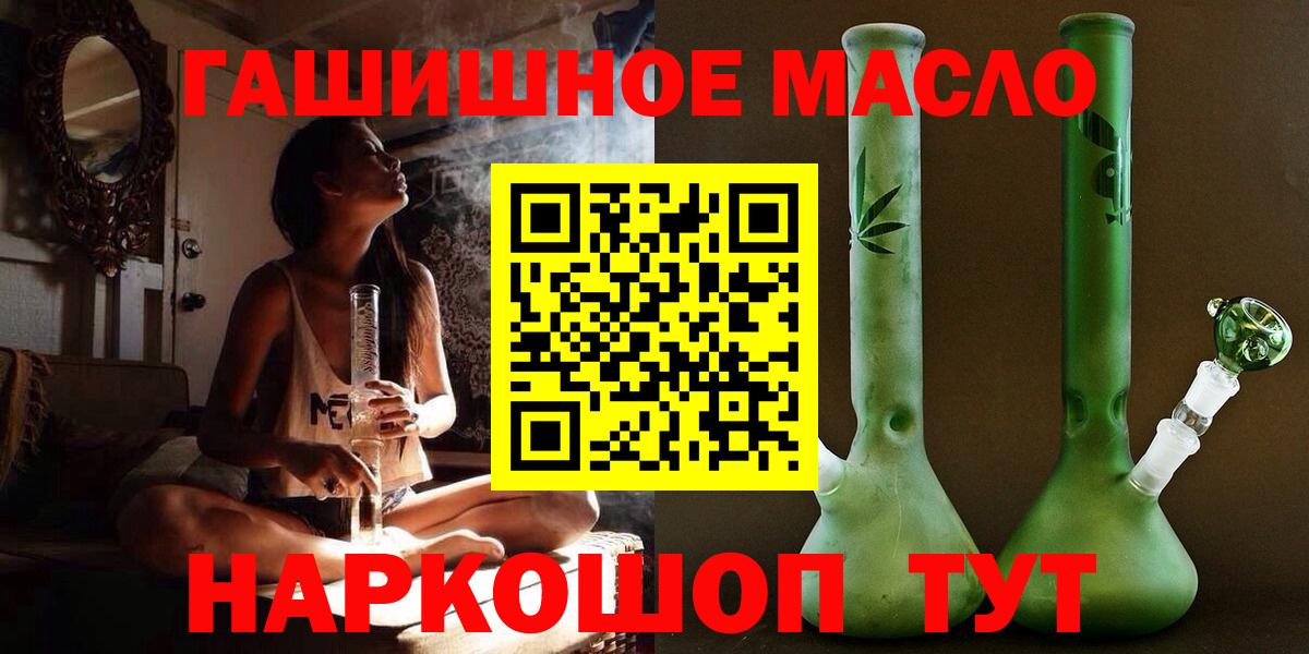 Дистиллят ТГК концентрат Тулун