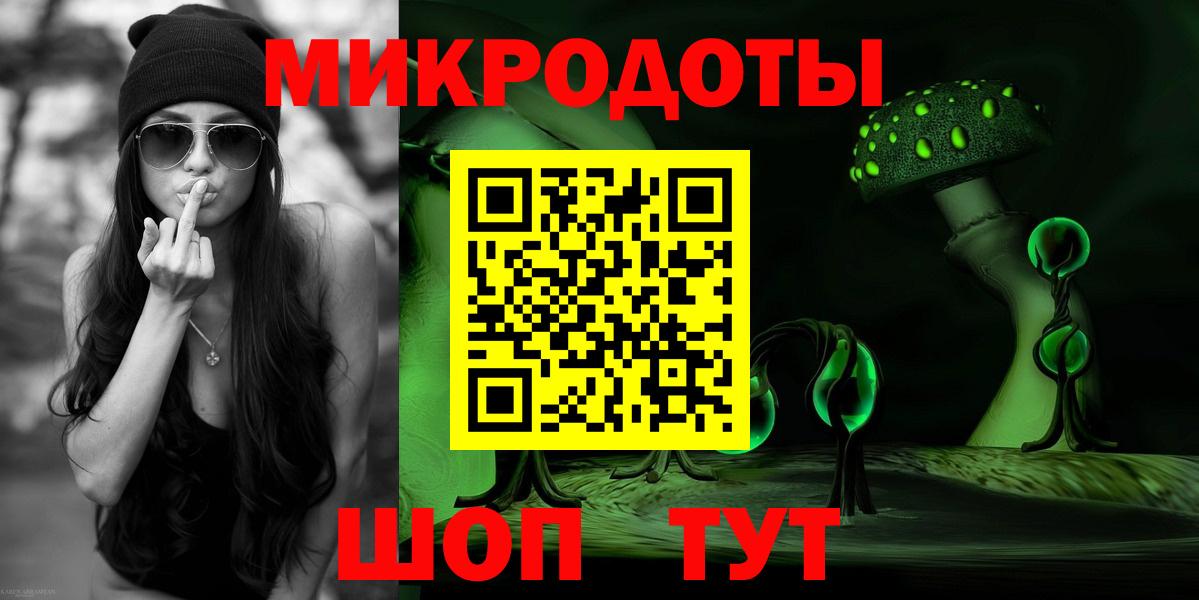 даркнет сайт  Вход с VPN  Тулун  Псилоцибиновые грибы ЛСД 