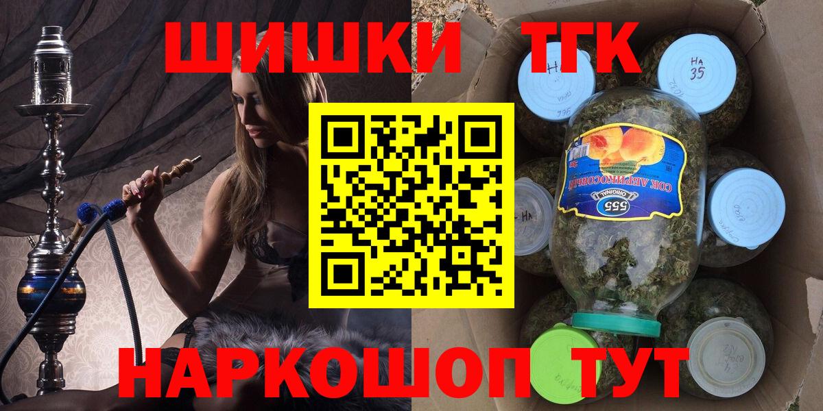 Тулун  Бошки марихуана SATIVA & INDICA  Бошки Шишки MAZAR  Вход с VPN  Каннабис тримм 